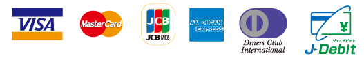 対応クレジットカード：VISA,MasterCard,JCB,AMERICAN EXPRESS,Dinners Club, J-Debit